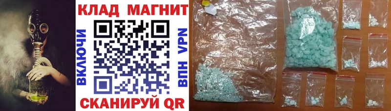 Виды наркоты Чебаркуль Codein  Псилоцибиновые грибы  Alpha-PVP  Меф  КОКАИН  Канабис  ГАШ 