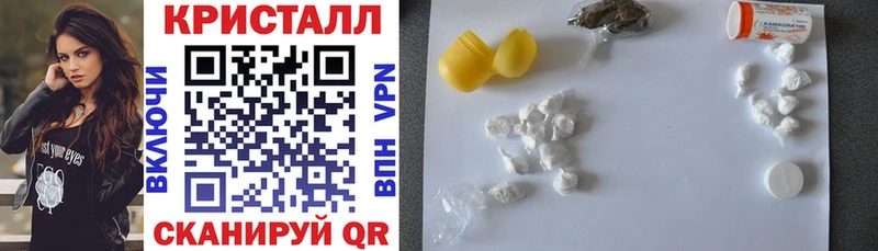 Амфетамин 97%  kraken ONION  мориарти официальный сайт  что такое наркотик  Чебаркуль 