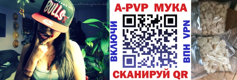 Alfa_PVP СК  где купить наркотик  Чебаркуль 