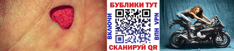 ЭКСТАЗИ VHQ сколько стоит Чебаркуль