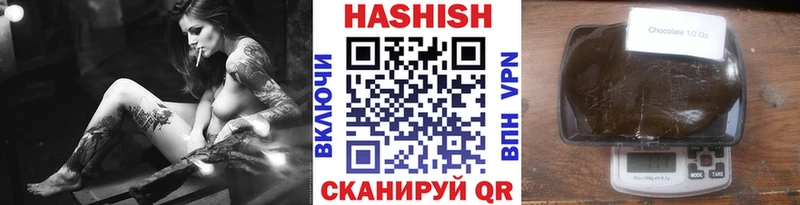 kraken вход Чебаркуль ГАШИШ Premium