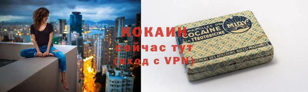 кокаин VHQ Алзамай