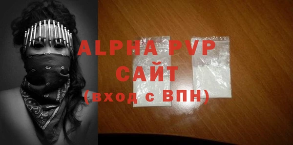 молекула духа Карпинск