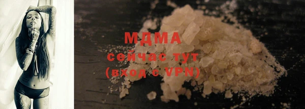 соль курить ск Алексин