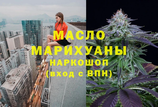 соль курить ск Алексин