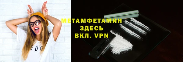 прущий лед Абаза