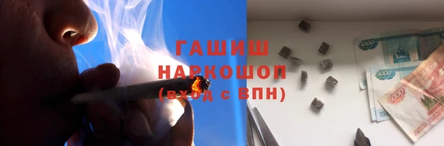 соль курить ск Алексин