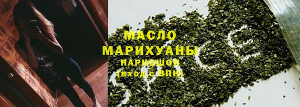 соль курить ск Алексин