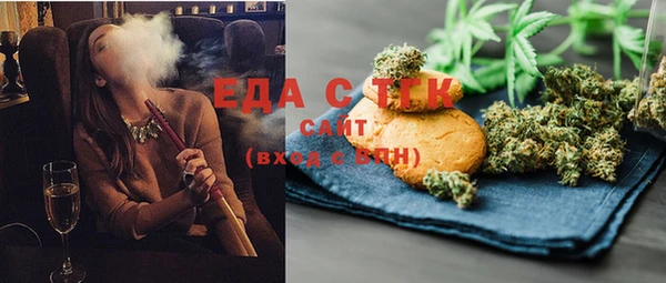 соль курить ск Алексин