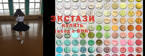 соль курить ск Алексин