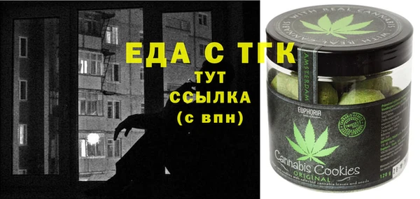 соль курить ск Алексин