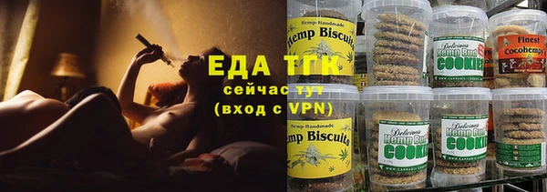 соль курить ск Алексин