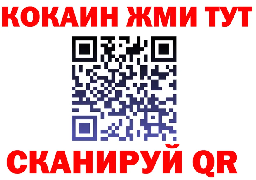 А ПВП крисы CK ТОР площадка hydra Чебаркуль