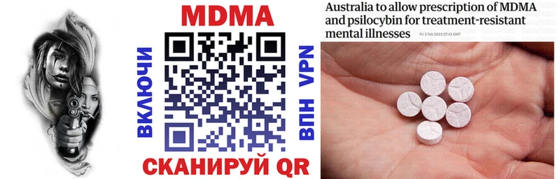 MDMA VHQ Чебаркуль