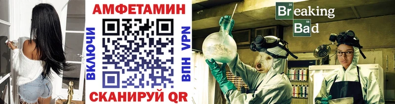 кракен зеркало Чебаркуль Первитин Methamphetamine