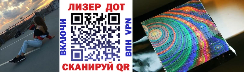 Марки N-bome 1500мкг  Чебаркуль 