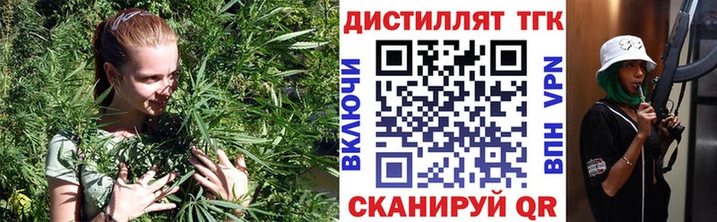 Дистиллят ТГК Wax  купить   Чебаркуль 