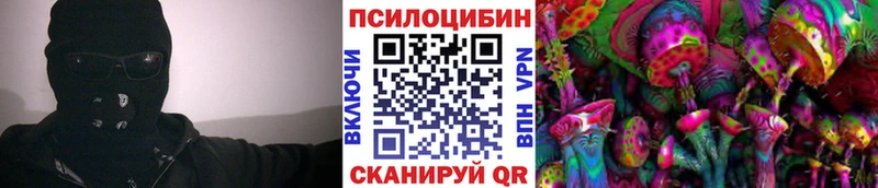 Галлюциногенные грибы прущие грибы  цены   Чебаркуль 